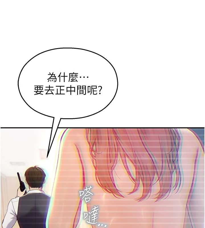 校园禁播角落第8話-你能找到裸體的我嗎?&hearts;