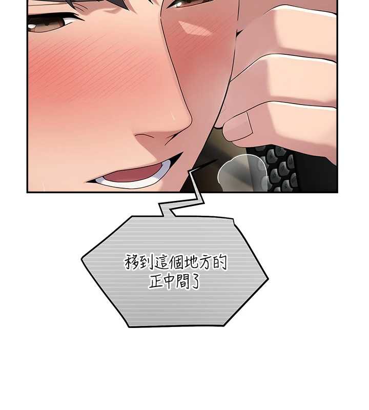 校园禁播角落第8話-你能找到裸體的我嗎?&hearts;