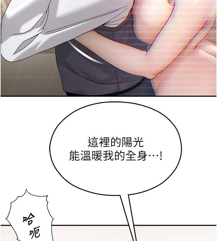 校园禁播角落第8話-你能找到裸體的我嗎?&hearts;