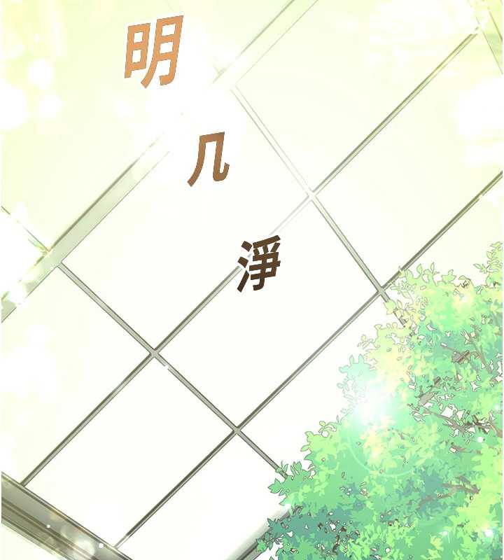 校园禁播角落第8話-你能找到裸體的我嗎?&hearts;