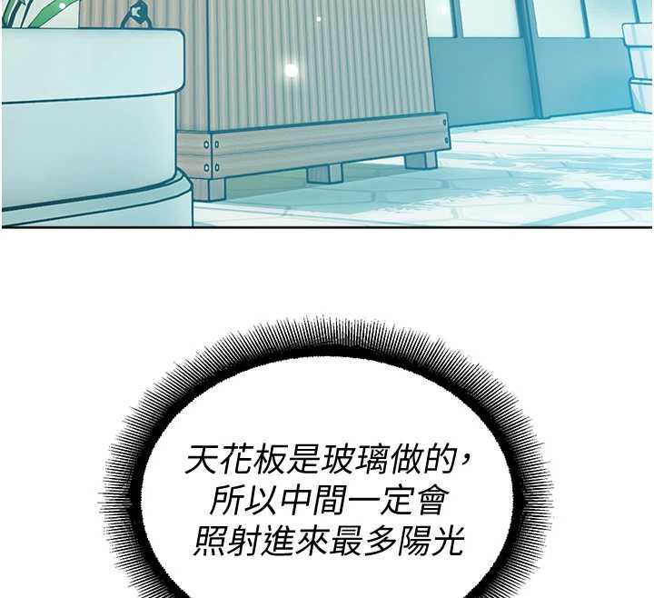 校园禁播角落第8話-你能找到裸體的我嗎?&hearts;