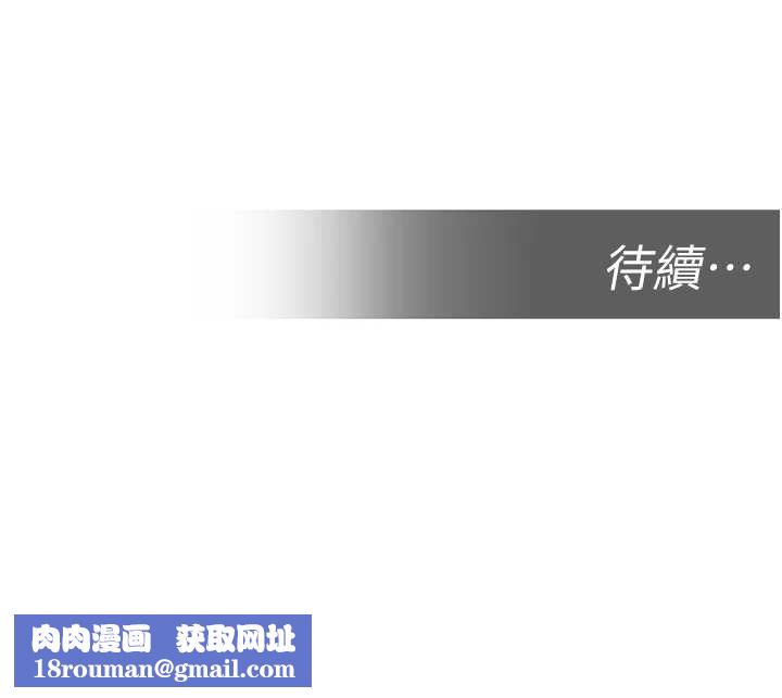 校园禁播角落第8話-你能找到裸體的我嗎?&hearts;
