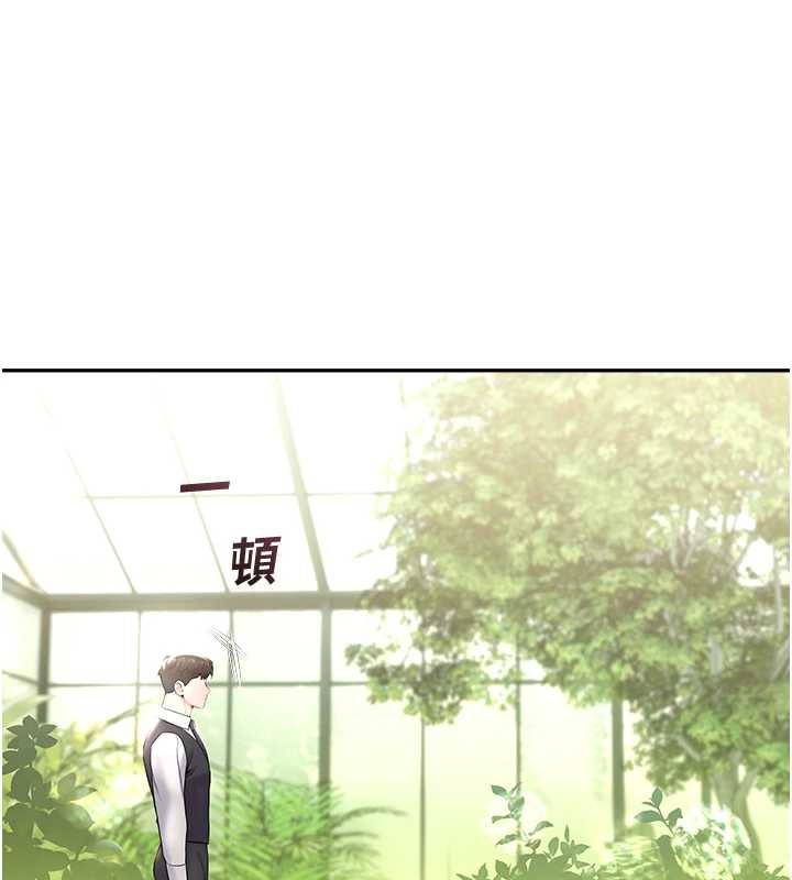 校园禁播角落第8話-你能找到裸體的我嗎?&hearts;