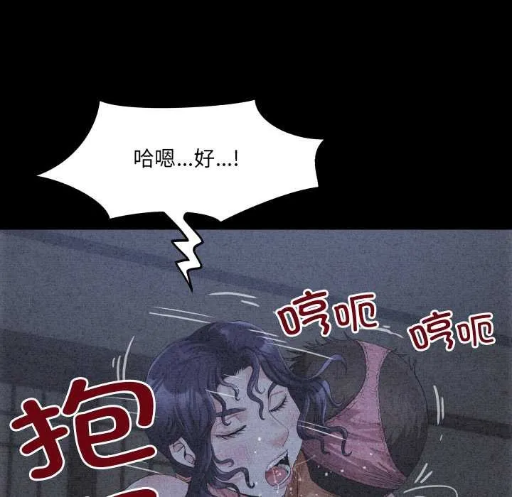 房間裏的心跳第6話