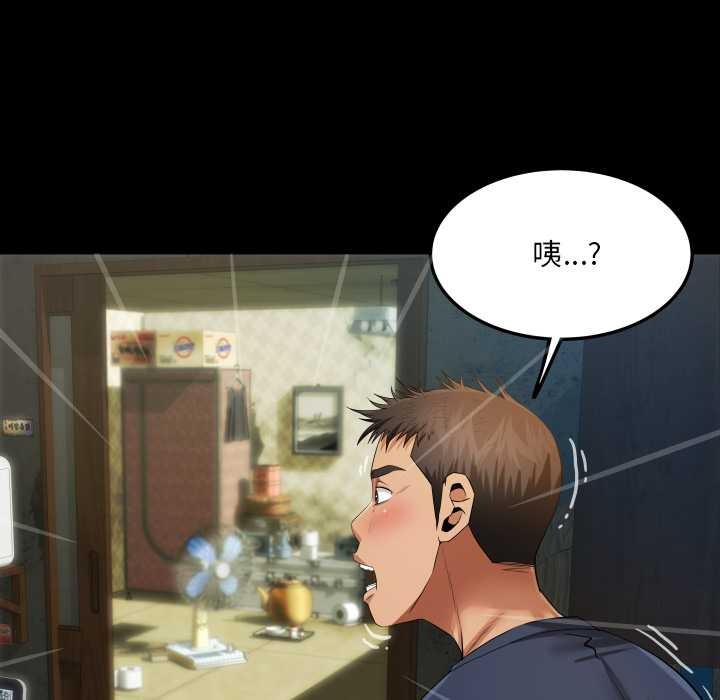 房间裏的心跳第6話