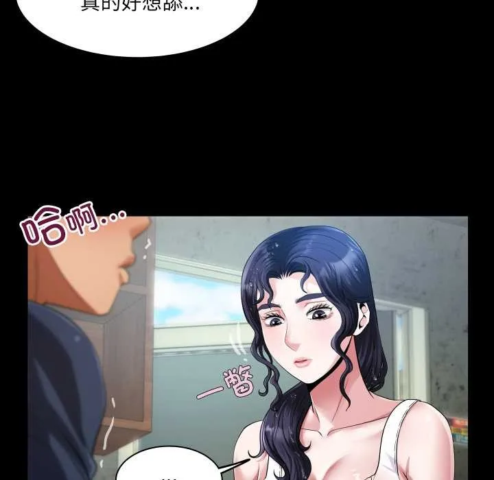 房間裏的心跳第6話