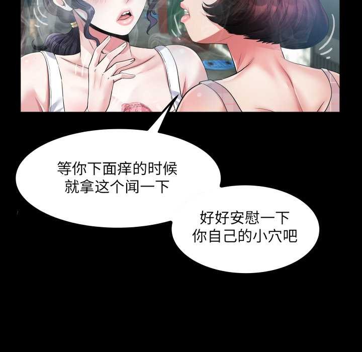 房间裏的心跳第6話
