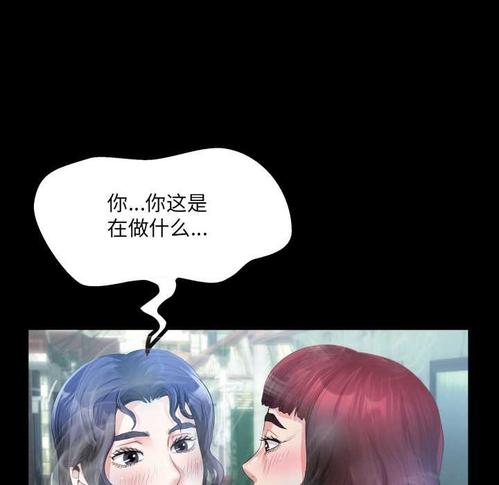 房间裏的心跳第6話
