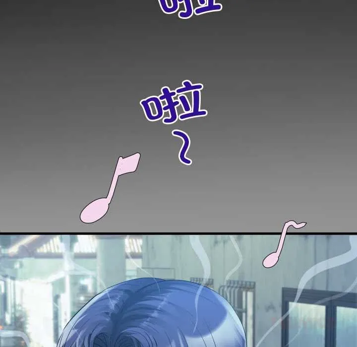 房間裏的心跳第6話