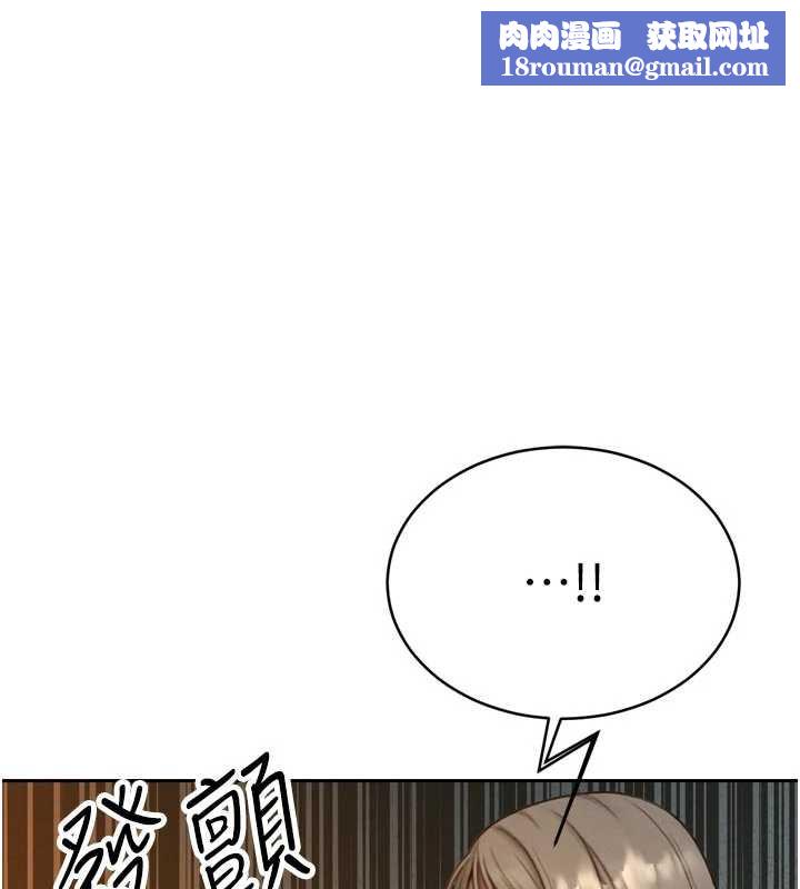 暴君会长的娇媳们第11話-霸氣會長好性感&hearts;