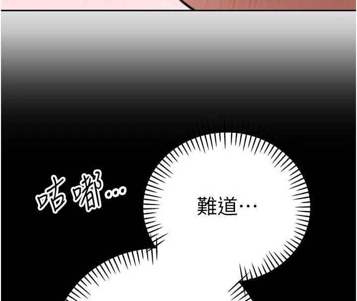 暴君会长的娇媳们第11話-霸氣會長好性感♥