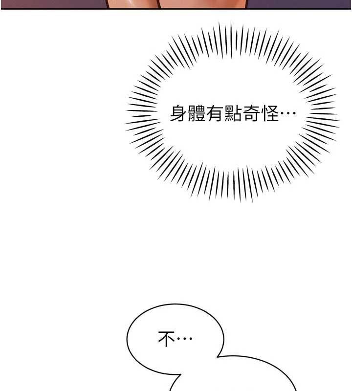 暴君会长的娇媳们第11話-霸氣會長好性感♥