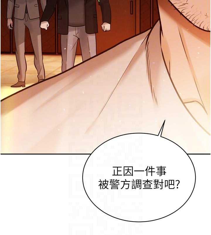 暴君会长的娇媳们第11話-霸氣會長好性感&hearts;