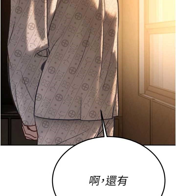 暴君会长的娇媳们第11話-霸氣會長好性感&hearts;
