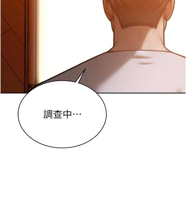 暴君会长的娇媳们第11話-霸氣會長好性感&hearts;