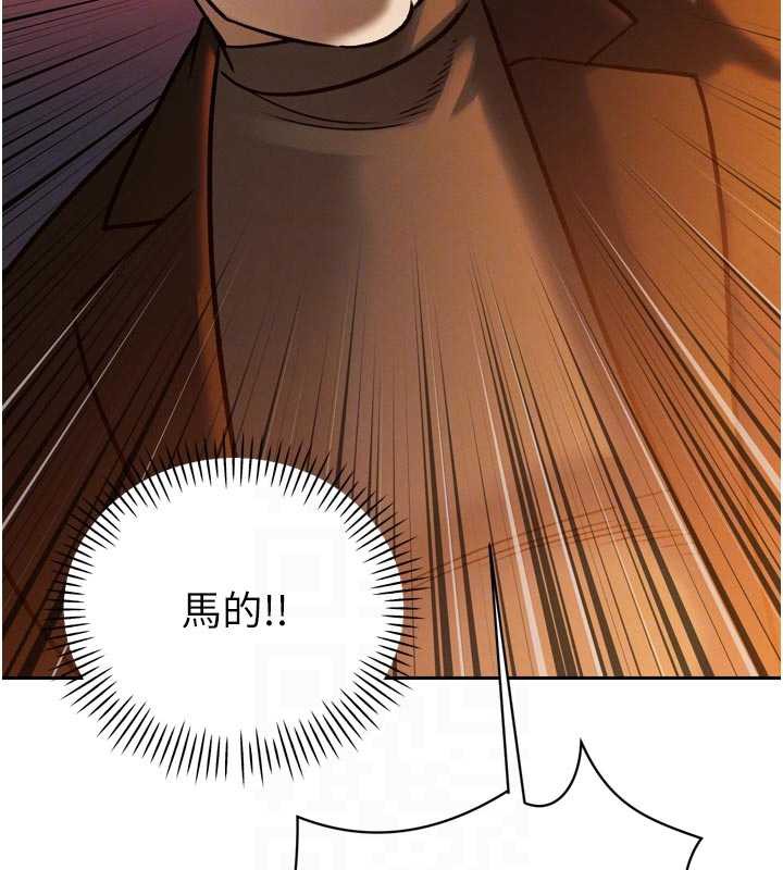 暴君会长的娇媳们第11話-霸氣會長好性感&hearts;