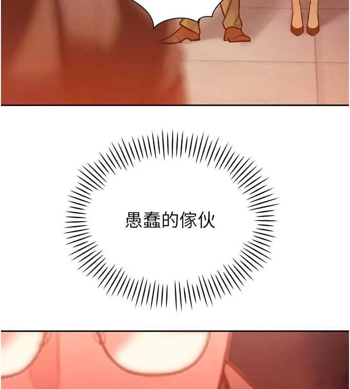 暴君會長的嬌媳們第11話-霸氣會長好性感&hearts;
