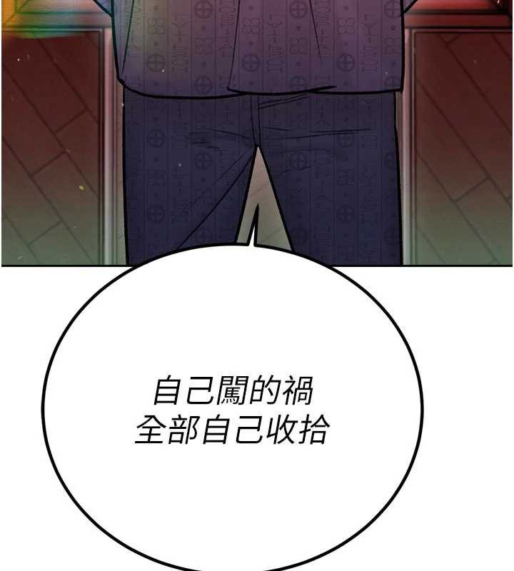 暴君会长的娇媳们第11話-霸氣會長好性感&hearts;
