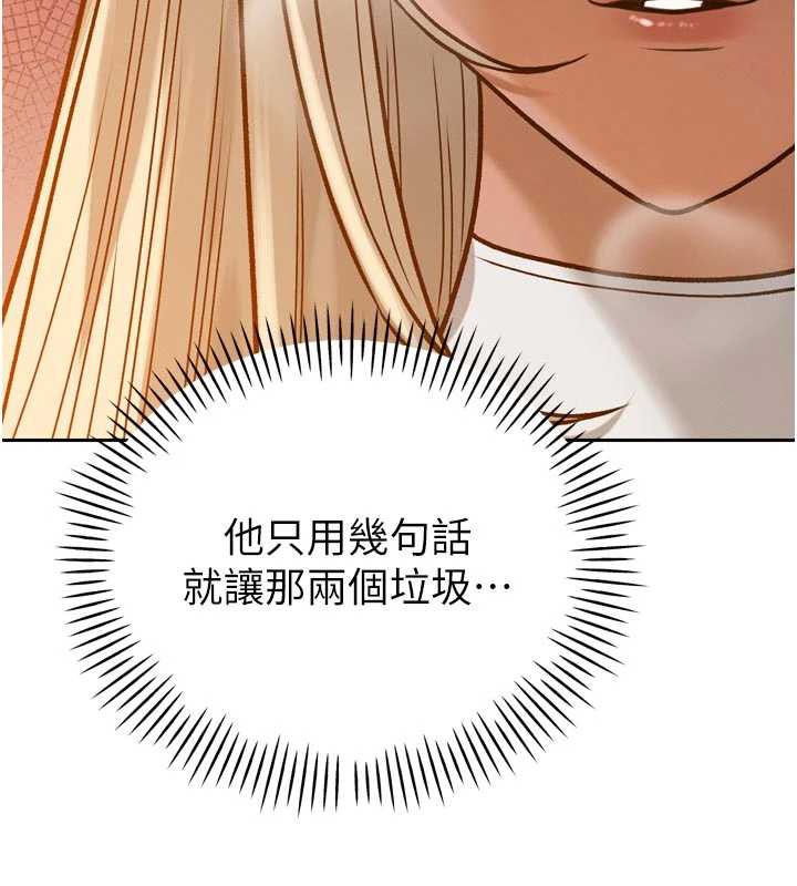 暴君会长的娇媳们第11話-霸氣會長好性感&hearts;
