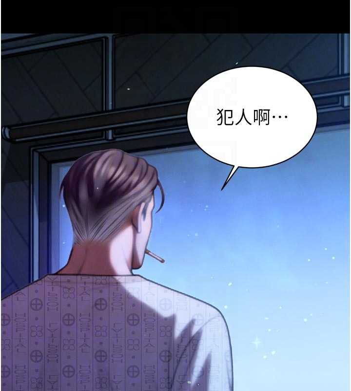 暴君会长的娇媳们第11話-霸氣會長好性感&hearts;