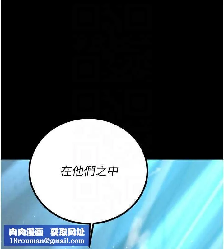暴君會長的嬌媳們第11話-霸氣會長好性感&hearts;