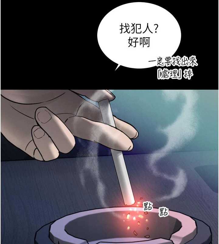 暴君会长的娇媳们第11話-霸氣會長好性感&hearts;