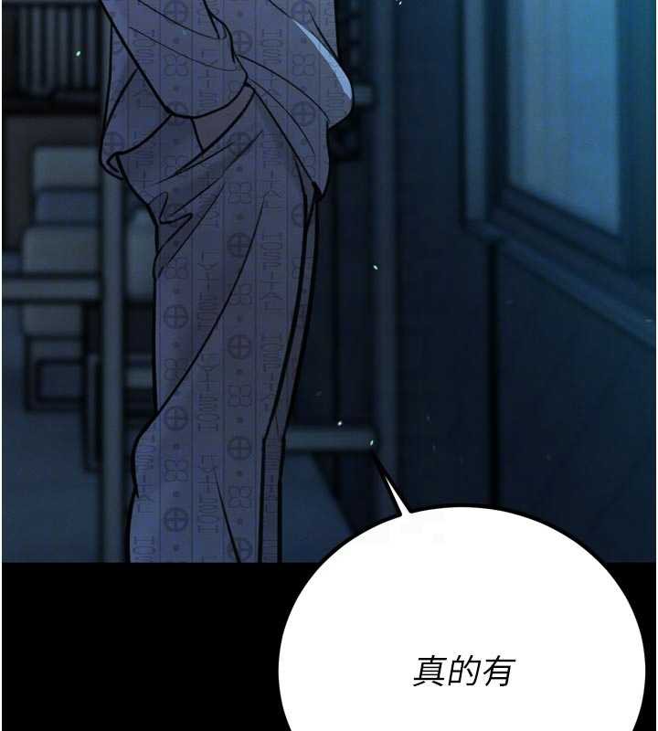 暴君会长的娇媳们第11話-霸氣會長好性感&hearts;