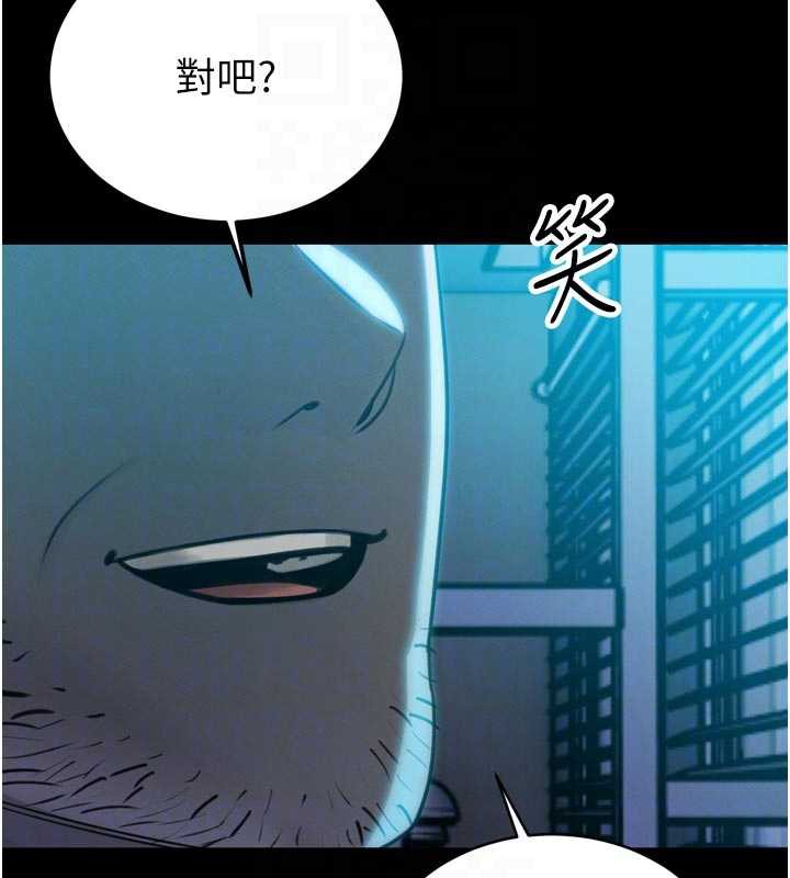 暴君会长的娇媳们第11話-霸氣會長好性感♥