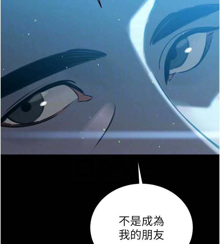 暴君会长的娇媳们第11話-霸氣會長好性感♥
