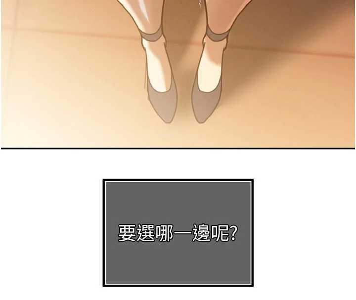 暴君会长的娇媳们第11話-霸氣會長好性感♥