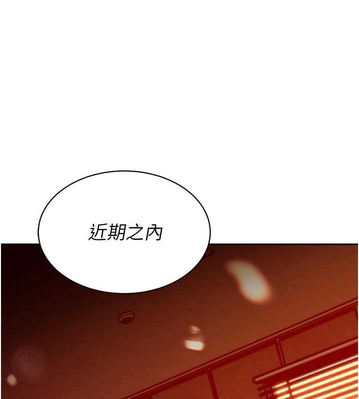 暴君会长的娇媳们第11話-霸氣會長好性感♥