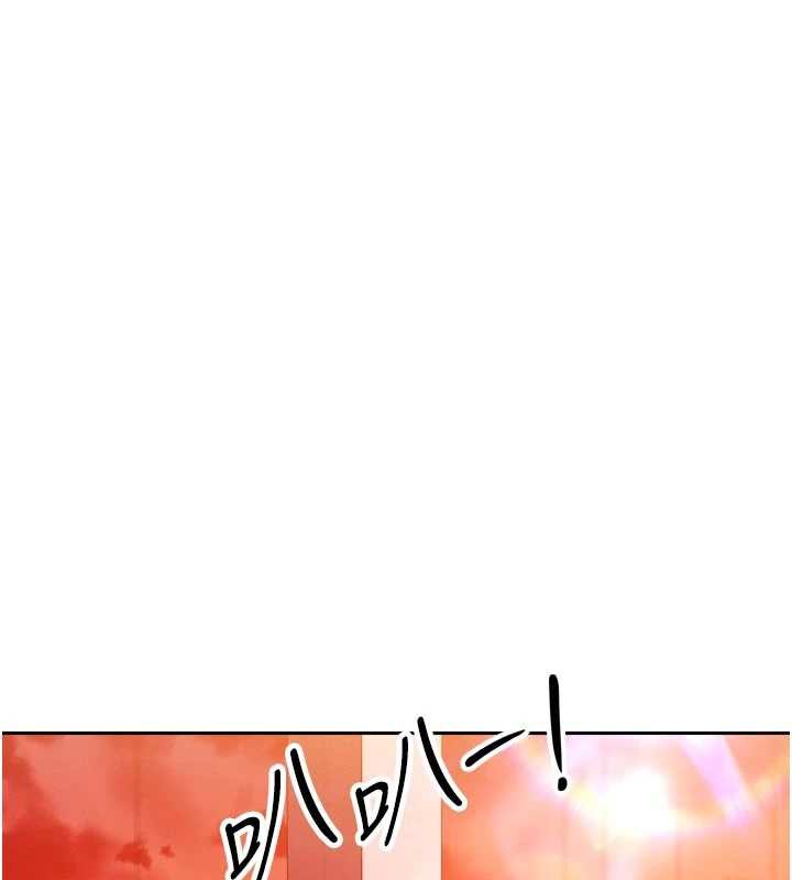 暴君会长的娇媳们第11話-霸氣會長好性感&hearts;
