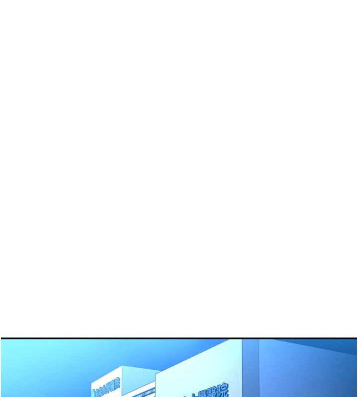 暴君会长的娇媳们第11話-霸氣會長好性感&hearts;