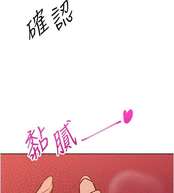 暴君会长的娇媳们第11話-霸氣會長好性感&hearts;