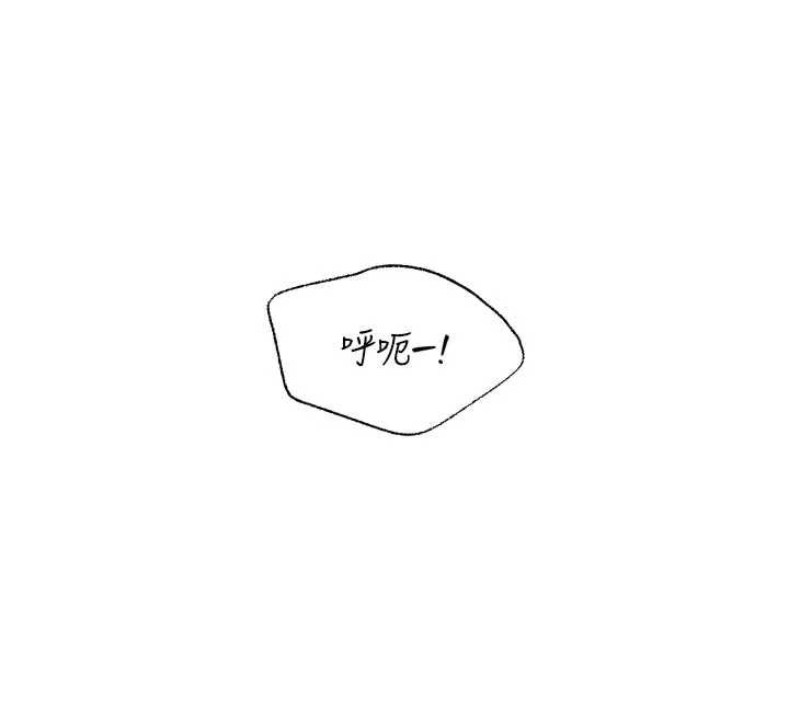 暴君会长的娇媳们第11話-霸氣會長好性感&hearts;