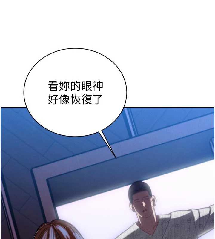 暴君会长的娇媳们第11話-霸氣會長好性感♥
