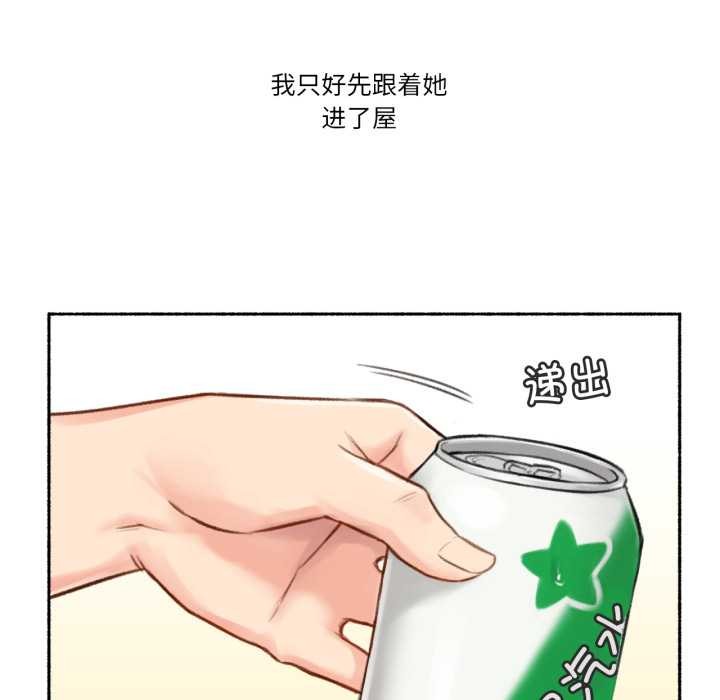 难以置信的故事！第15話