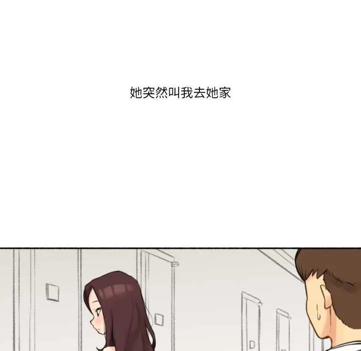 難以置信的故事！第15話