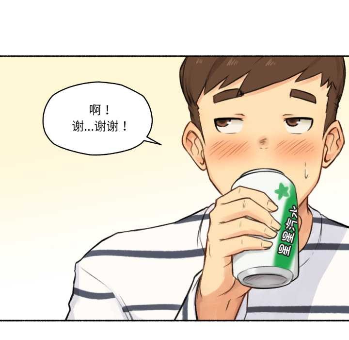 难以置信的故事！第15話