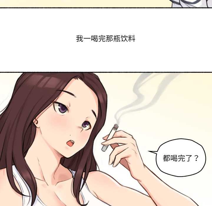難以置信的故事！第15話