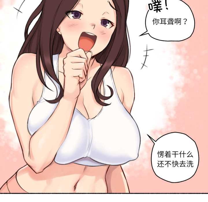 难以置信的故事!第15話