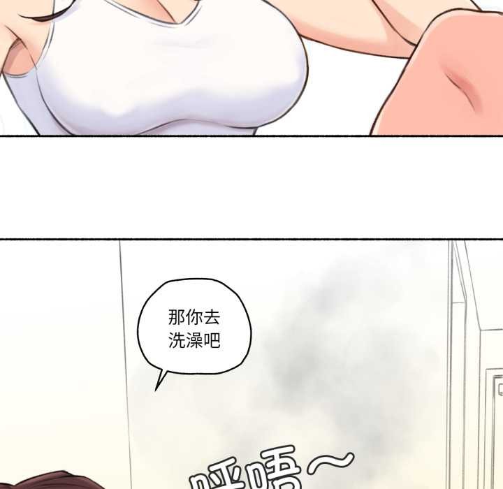 难以置信的故事!第15話