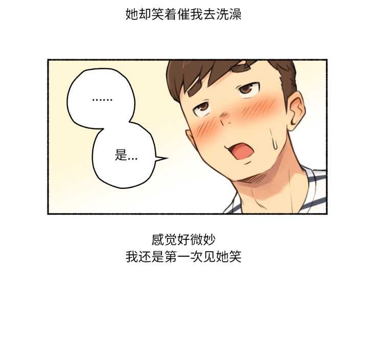難以置信的故事！第15話