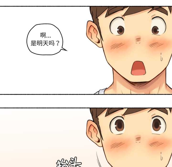 难以置信的故事！第15話