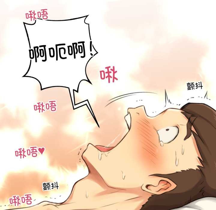 難以置信的故事！第15話