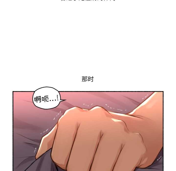 难以置信的故事！第15話