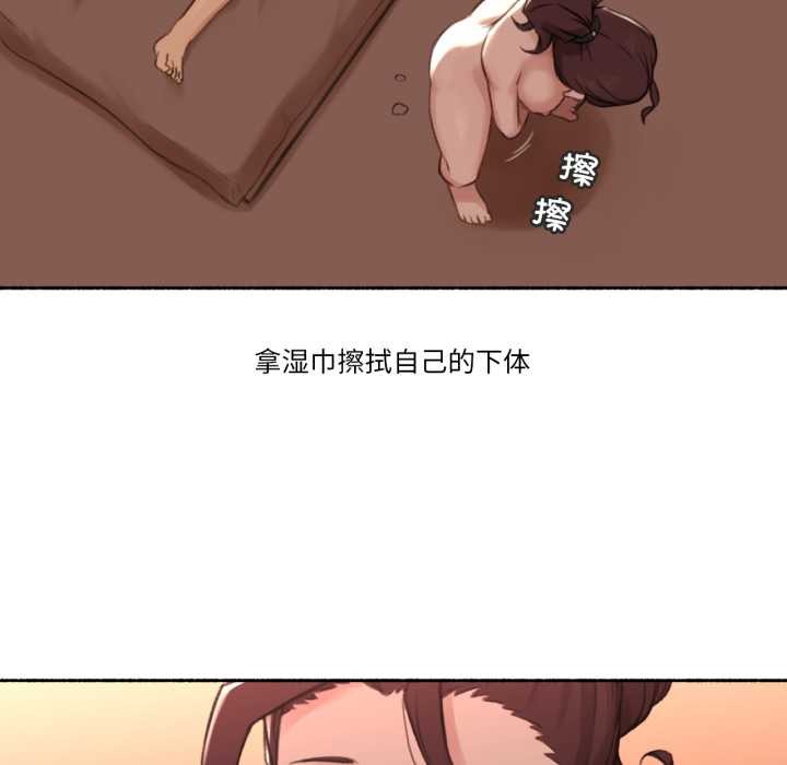 难以置信的故事!第15話