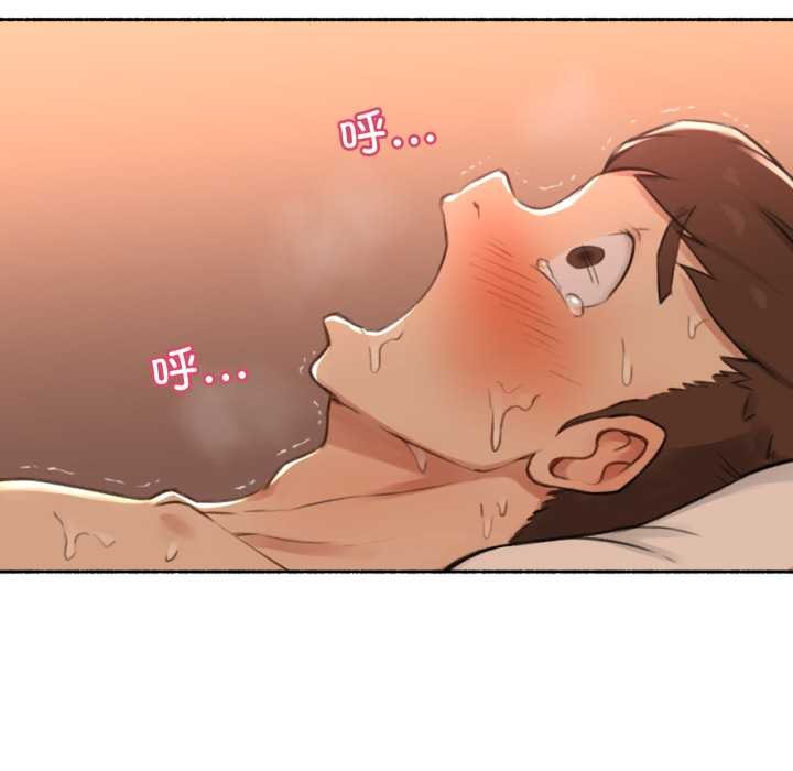 难以置信的故事!第15話