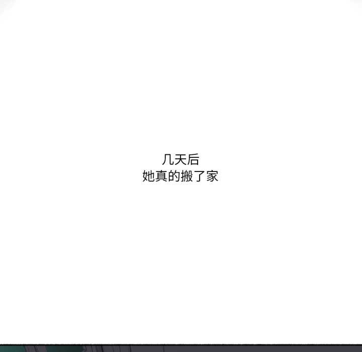 难以置信的故事!第15話