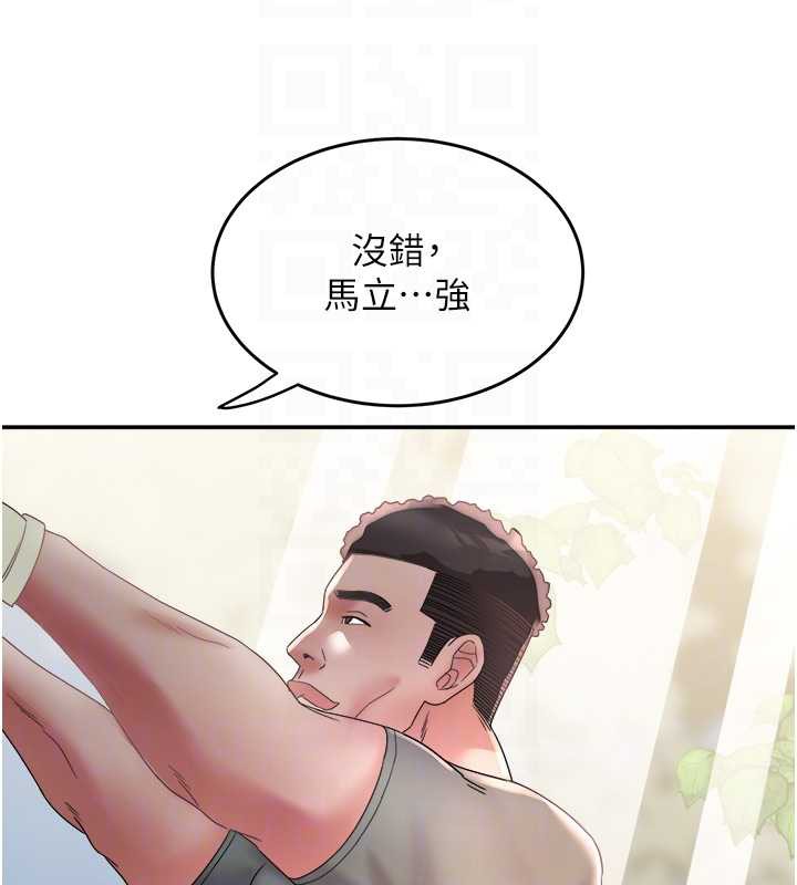 大凤村妇女会第20話-真正的「師奶殺手」